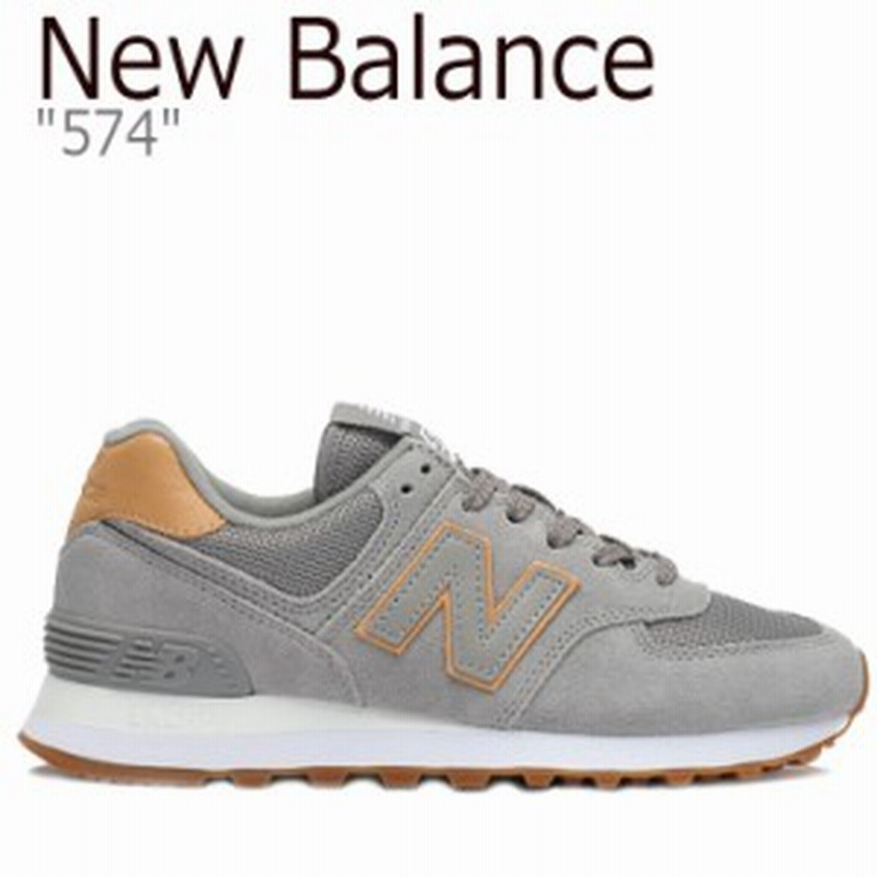 new balance 574 version 1.0