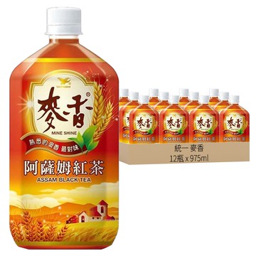 統一 麥香 阿薩姆紅茶 花香甜香 搭配焙炒大麥  975ml  12瓶