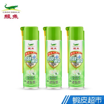 鱷魚 不快害蟲除蟲劑300ml-雛菊淡香(日本原體、居家園藝通用)  3入組 免運 現貨 廠商直送