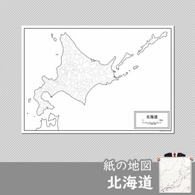 北海道の紙の白地図 通販 Lineポイント最大get Lineショッピング