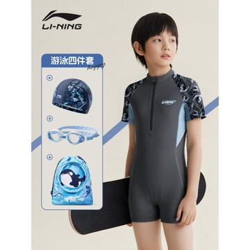 李寧兒童泳衣男童2026新款連體游泳衣男中大童青少年男孩裝備全套