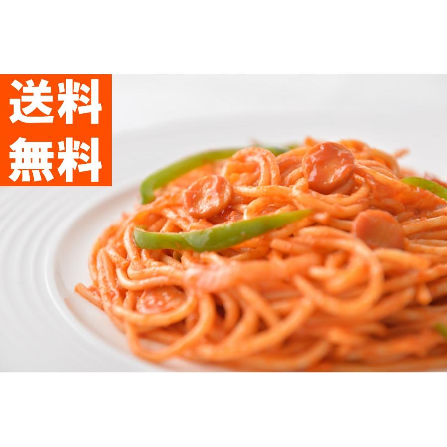 お母さんのナポリタン 250ｇ×2食×8袋(計16食)