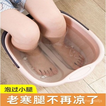 限時下殺🔥泡腳盆 泡腳桶 家用塑料按摩洗腳盆過小腿桶過膝高足浴盆保溫洗腳桶 足浴桶 洗腳桶 折疊水桶