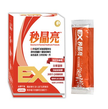 EX秒晶亮 粉末食品