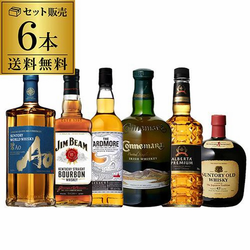 サントリー サントリーワールドウイスキー6本セット 碧Ao 350ml