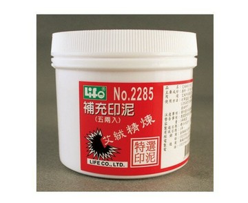 Life 徠福 NO.2285 特選 艾絨補充印泥 (5兩)【APP滿額下單4%點數(單一帳號最高1000點)】7/31止