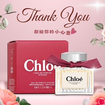 【CHLOE】玫瑰晨語女性淡香精 (50ML)｜聖誕禮｜交換禮物｜1212優惠｜生日禮物｜情人節禮物｜感謝禮｜感恩節