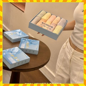 10條/禮盒裝-℃位冰核因子氧肌呼吸內褲 女士中腰無痕內褲 清涼透氣 親膚舒適 高彈不勒臀 裸感貼合 冰感內褲 透氣內褲