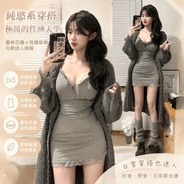【Britney】日係女裝 洋裝 連身裙 禮服晚宴服打底蕾絲邊吊帶包臀裙女春夏緊身性感純慾小媽絶美低領內搭連衣裙婚禮穿搭