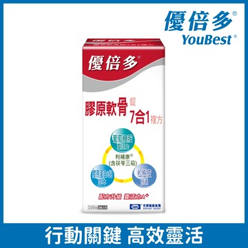 【優倍多YouBest】A+膠原軟骨錠7合1複方(100粒)