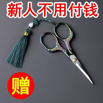 【臺灣🚍秒】德國進口不鏽鋼小剪刀辦公文具剪線頭剪手工剪紙家用學生梅花剪刀