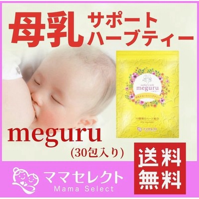 マタニティ食品の通販 4 7件の検索結果 Lineショッピング