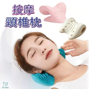 按摩頸椎枕 舒緩 肩頸 頭部按摩 穴位按壓 按摩枕 經絡 按摩墊