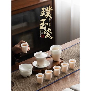 (免運)如瓷動人大師級璞玉白瓷茶具套裝2025新款家用高檔陶瓷蓋碗喝茶杯