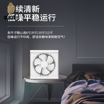 免運 排氣扇 廚房強力換氣扇 大功率油煙機扇 排風扇 墻壁抽風機家用【X3121】