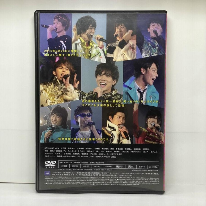 スペシャルオファ 夢の1万人ライブ 未開封】ボイメン☆騎士 / MEN［DVD AND BOYS アイドル