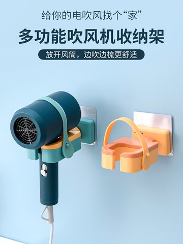 吹風機支架浴室衛生間免打孔免手拿掛架放吹風筒置物架可旋轉架子