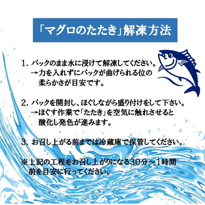 三崎港 まぐろたたき ２００ｇ （１００ｇ × ２パック） 送料無料（沖縄・離島を除く）　鮪 マグロ まぐろ ネギトロ ねぎとろ たたき 天然 三崎