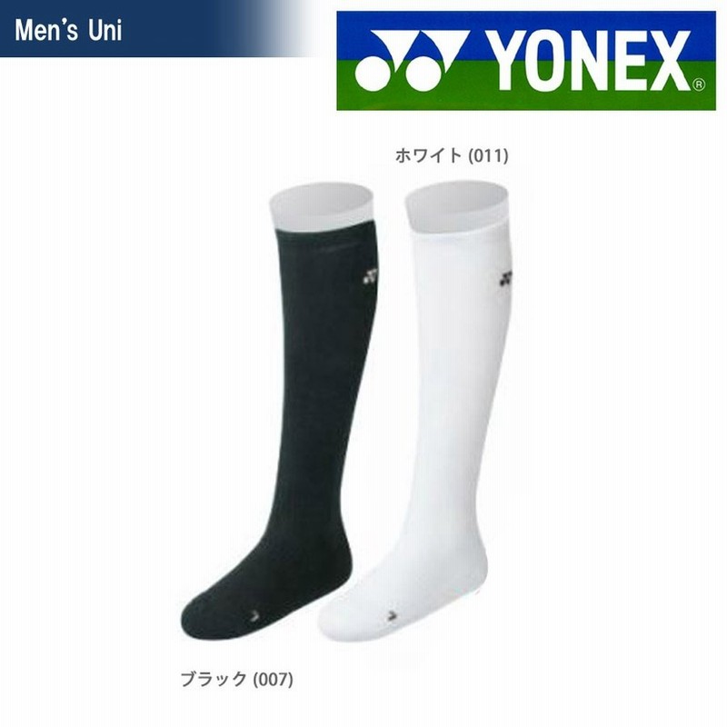 Yonex ヨネックス MEN　ハイブリットパワーソックス 19099 19099 ホワイト