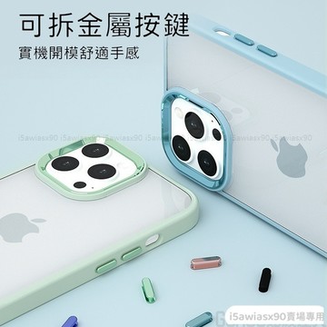 蘋果 軍規防摔手機殼 保護殼 適用 iPhone 14 13 12 Pro Max i14 i13 i12 i11