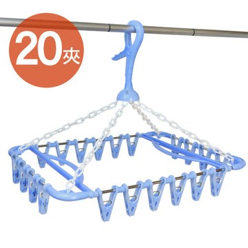 【將將好收納】易收吊巾架-20夾