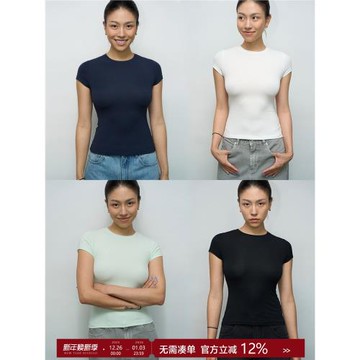 aolol天絲系列超薄裸感冰爽天絲正肩沙漏腰大彈力顯瘦T恤短袖女