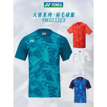 2025新款YONEX尤尼克斯yy羽毛球服YM0033EX男女春夏速干透氣全英