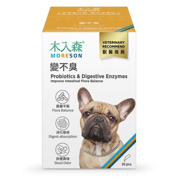 【木入森】犬寶變不臭 30包/盒(寵物益生菌 消化吸收)