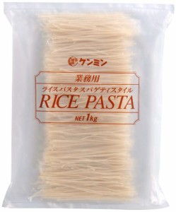 ケンミン 業務用ライスパスタ スパゲティスタイル 1kg