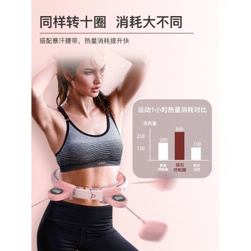 宋軼同款正版瘦肚子智能呼啦圈收腹運動加重減肥神器女瘦腰美腰