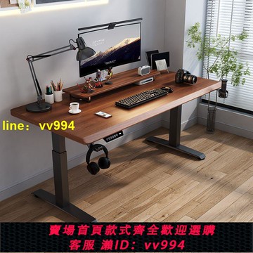 實木電動升降桌電腦桌子家用升降桌腿胡桃木電競桌辦公書桌工作臺