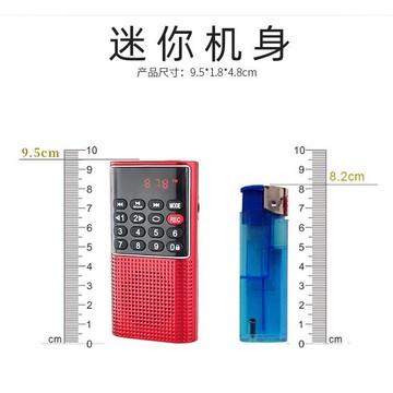 快樂相伴L-328迷你錄音機插卡音箱 多功能收音機音樂播放器隨身聽【宜家良品百貨】