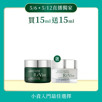 【直播推薦】光采再生活膚霜15ml