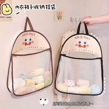 📣免運🔥臺灣出貨🔥收納掛袋內衣襪子宿捨衣櫃內褲墻上大容量懸掛網兜掛式收納袋神器