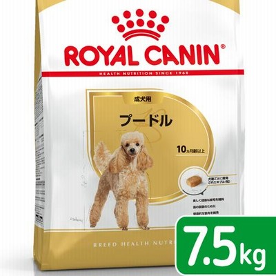 ロイヤルカナン プードル 専用フード 成犬用 7.5kg | LINEショッピング