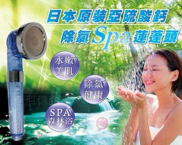 水摩爾 日本進口除氯蓮蓬頭(1入)