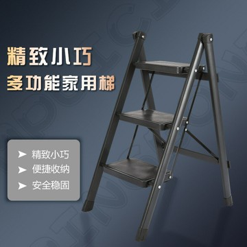 鐵藝梯折疊梯三步四步加厚室內登高樓梯多功能花架梯子家用人字梯