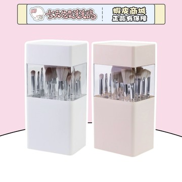 化妝刷收納盒 晾曬收納二合一 刷具收納 倒放可晾曬 通風透氣 - 台灣現貨 快速出貨 【今天也要美美鴨】