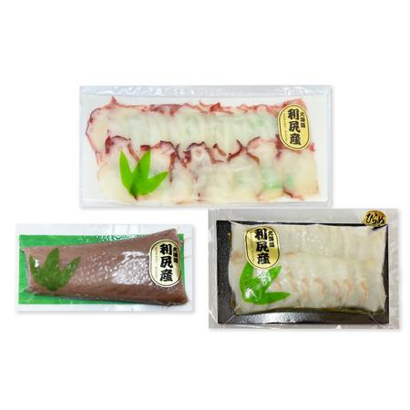 ふるさと納税 利尻島の魚屋がお届け！利尻お刺身3種セットS（まぐろ、ひらめ、たこ） 北海道利尻町