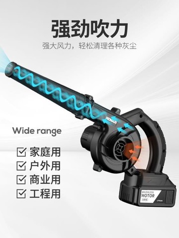 鼓風機 鋰電鼓風機家用小型電腦清灰除塵器大功率充電式吹風機吸塵