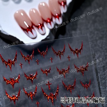 💗台灣出貨💗新款暗黑蝙蝠燙紅金美甲貼紙輕奢炫彩甜酷辣妹哥特風法式背膠貼紙