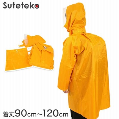 完全防水 子供ランドセル用ナイロンレインコート 90cm〜120cm (ランドセルコート ランドコート 雨合羽) (取寄せ)