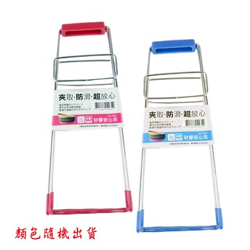 [家速配]皮久熊矽膠安心夾(顏色隨機出貨)