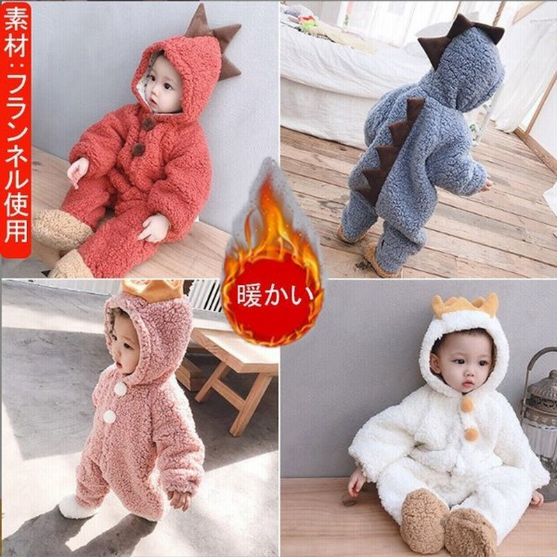 着ぐるみルームウエア子供恐竜子供着ぐるみパジャマ子供用着ぐるみパジャマ赤ちゃん着ぐるみ子供着ぐるみ前開き秋冬用防寒子供 通販 Lineポイント最大0 5 Get Lineショッピング