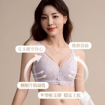 【拉波米】現貨 暢銷爆款第三代 交叉縷空性感誘人 莫代爾內裡集中托高火辣甜姐兒 無鋼圈蕾絲內衣 M~XL 黑A10156