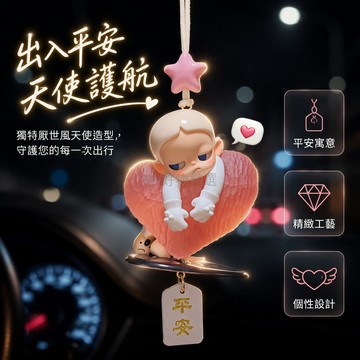 台灣出貨✨ 在日光下系列 改娃汽車掛件 車載後視鏡掛飾 手工高級車內裝飾 平安車掛 等待款 車用吊飾 精品車內擺設