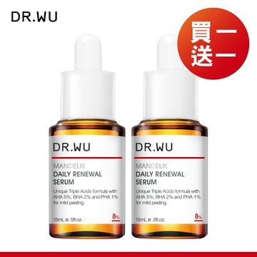DR.WU 杏仁酸溫和煥膚精華8%15ML_2入組