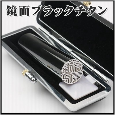 印 はんこ ハンコの通販 34 873件の検索結果 Lineショッピング