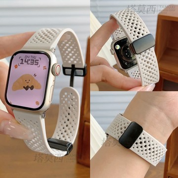網格洞洞硅膠摺叠磁吸錶帶 適用於 Apple watch 11 10 9 8 7 6 蘋果40 42 44mm運動腕帶