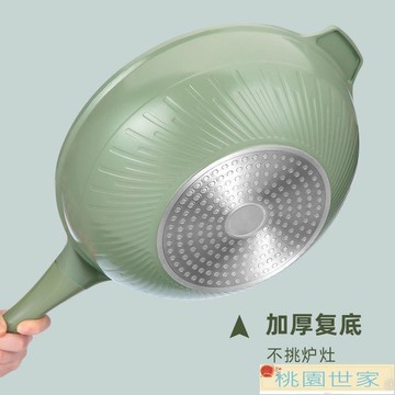 炒鍋 平底鍋 新款鈦金不粘鍋家用炒鍋電磁爐通用炒菜鍋加厚耐磨平底炒鍋
